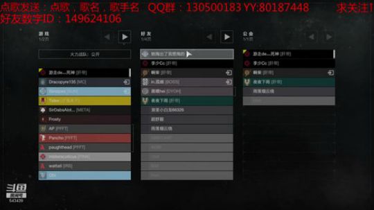 来一起组队刷的朋友 2019-11-23 12点场