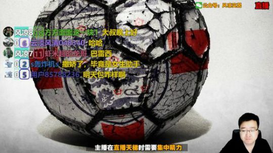 国服滑屏娱乐主播 2019-11-24 19点场