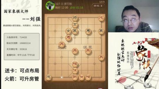 巨人13725发布了一个斗鱼视频2019-11-24