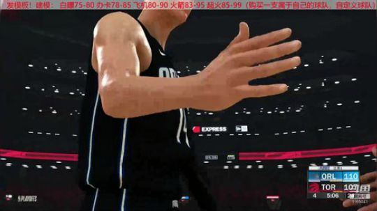 水友联盟，欢迎加入！ 2019-11-21 16点场