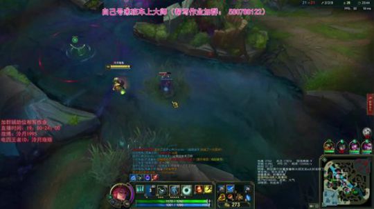 泠月：电四王者高分辅助教学 2019-11-23 21点场
