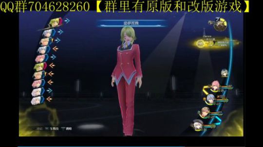 空零碧闪轨迹系列 2019-11-23 14点场