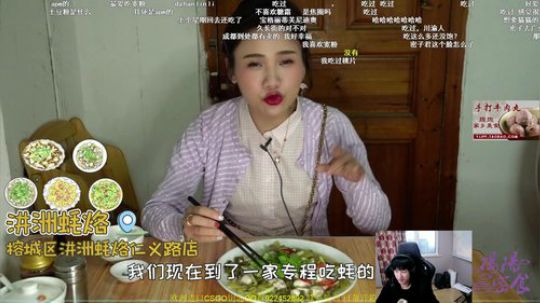 云扬y发布了一个斗鱼视频2019-11-24