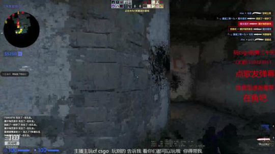 白给成日常 快乐成真谛 2019-11-18 21点场