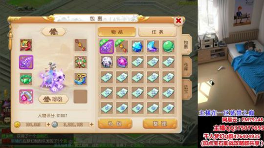 等个追梦人！ 2019-11-23 22点场