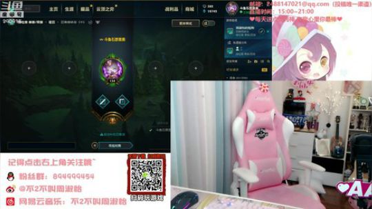 菜菜的瓜皮帽发布了一个斗鱼视频2019-11-24