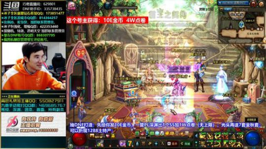 打造打造，谁是今天幸运儿！ 2019-11-24 19点场