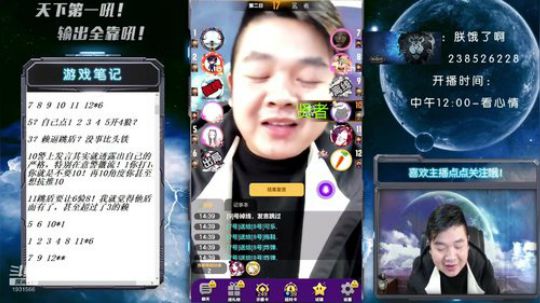 冷！浑身冷！ 2019-11-24 14点场