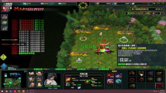 各种RPG 日常修仙 2019-11-23 16点场