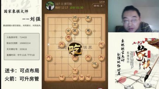 巨人13725发布了一个斗鱼视频2019-11-24