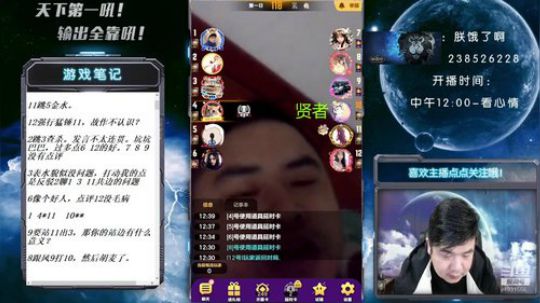 冷！浑身冷！ 2019-11-24 12点场