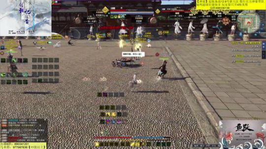 今晚玩新职业少林~ 2019-11-24 04点场