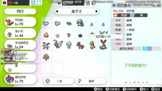 大家好，我持盾。 2019-11-24 13点场