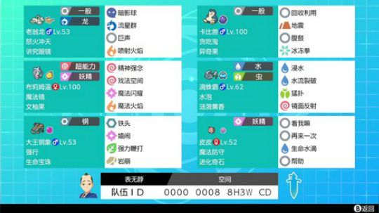 求赞