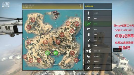 晚上好 玩会儿 2019-11-22 02点场