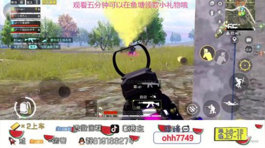 匹配路人等一个有趣的灵魂 2019-11-23 23点场