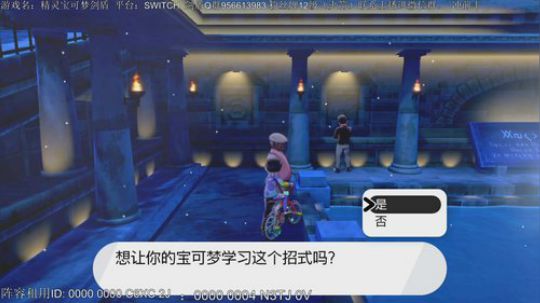 排位已大师，冲前十！pvp教学。 2019-11-23 22点场
