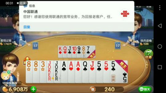 本人号特辑，竟然还能找到远古时期的时候的天牌，现在看了很怀念