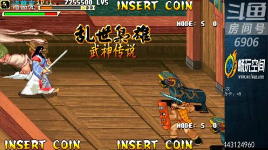 我在斗鱼看宋先生直播怀旧游戏