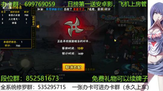 办卡免费修罗 2019-11-23 20点场