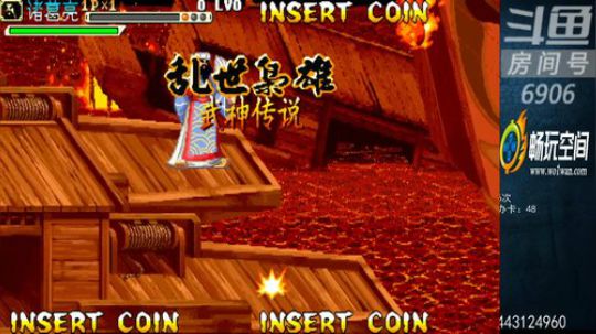 我在斗鱼看宋先生直播怀旧游戏