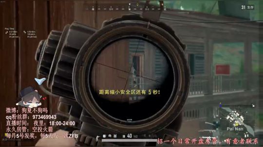 2019.11.17下午六点场2