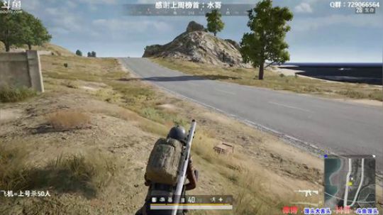 馒头：多个赛季TPP单排前十 2019-11-21 23点场