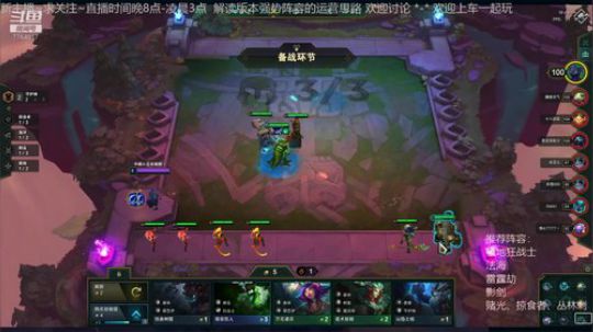 云顶一区大师~快乐下棋 2019-11-21 21点场