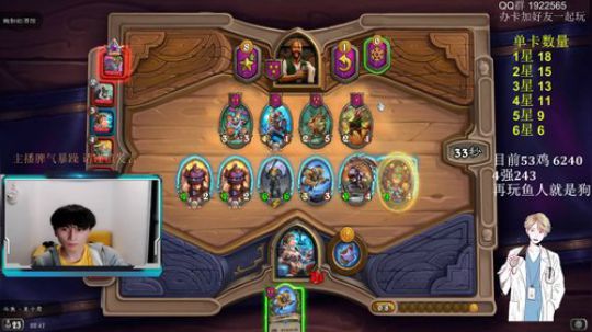 里子君：500场高分局 输出全靠吼 2019-11-19 22点场