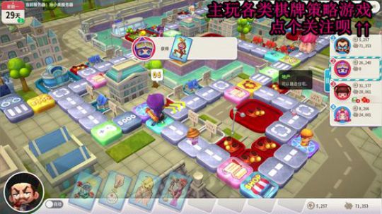 于心棋牌室，一个智商欠费的直播间 2019-11-23 20点场