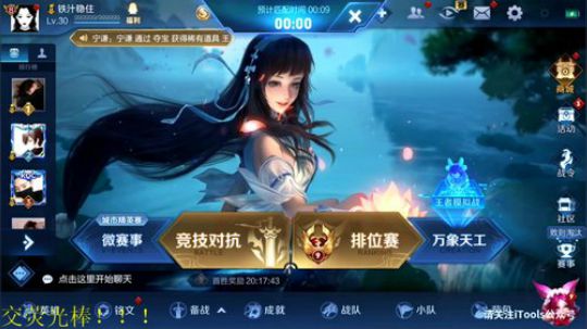 伤心hh发布了一个斗鱼视频2019-11-24