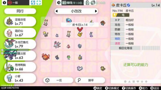 Kumua：今天开团+孵蛋蛋❤️ 2019-11-24 10点场