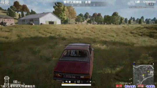 馒头：多个赛季TPP单排前十 2019-11-23 05点场