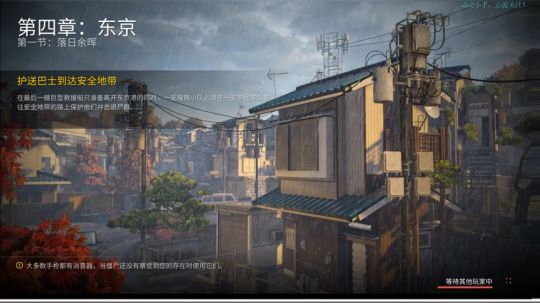 11月23日直播内容