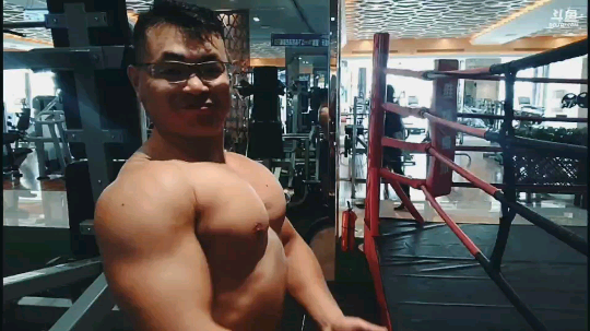 大师兄爱健身发布了一个斗鱼视频2019-11-24