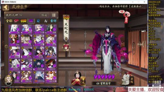 随风：斗技斗技 2019-11-22 23点场