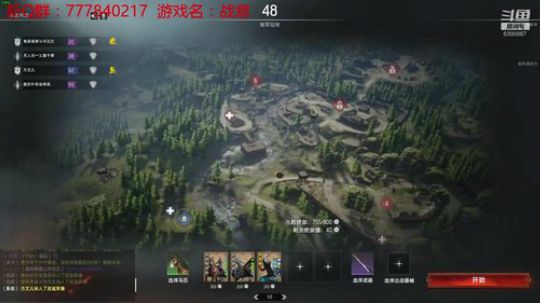 联机 星际 独立 小众 修仙 生存！ 2019-11-17 20点场