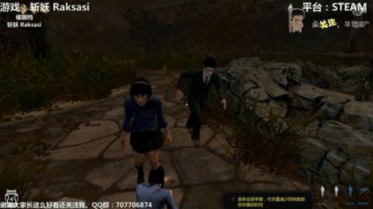 斩妖 Raksasi 对自己狠一点~ 2019-11-24 00点场
