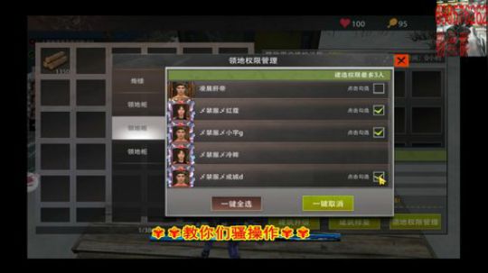 ❤️✨❤️吓跑2家自己拆了没招 2019-11-22 10点场