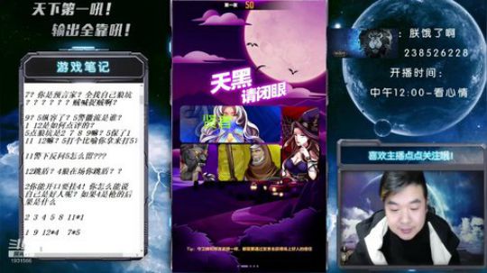 冷！浑身冷！ 2019-11-24 18点场