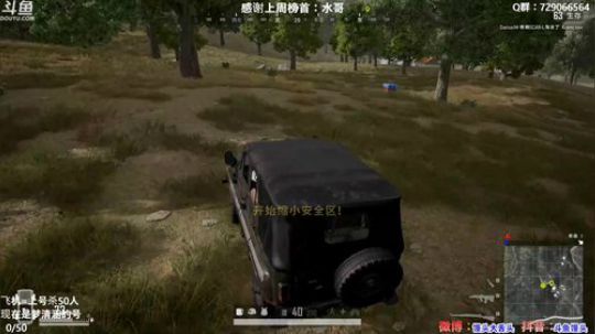 馒头：多个赛季TPP单排前十 2019-11-21 01点场