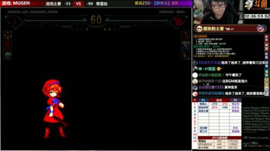 【MUGEN】 2019-11-23 21点场