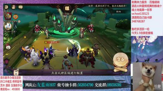 1.5倍亲密度 今天的BGM有点神曲哦 2019-11-24 01点场