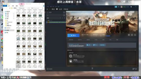 馒头：多个赛季TPP单排前十 2019-11-24 00点场
