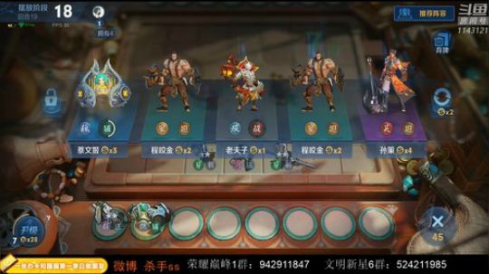 古往今来第一打野帝 2019-11-24 14点场
