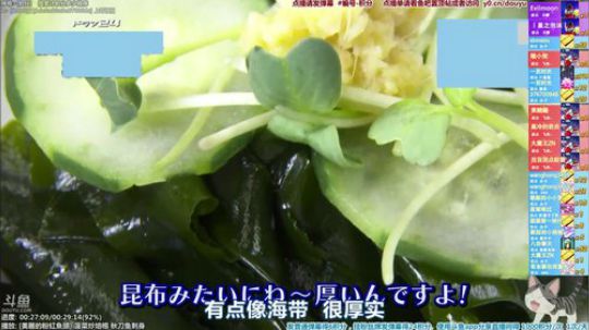 根本阿呆发布了一个斗鱼视频2019-11-24