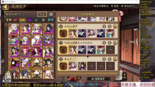 随风：斗技斗技 2019-11-22 21点场