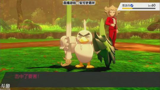 肝道夫：从零开始的宝可梦世界探索！ 2019-11-23 17点场