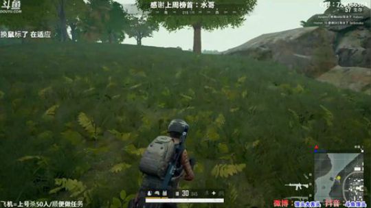 馒头：多个赛季TPP单排前十 2019-11-23 20点场