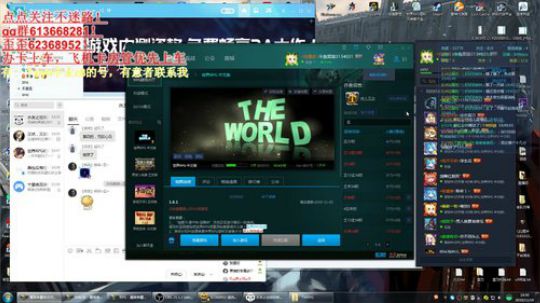 世界rpg，有一颗做大主播的心 2019-11-19 19点场